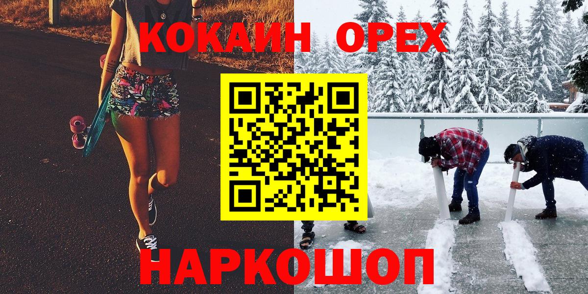 Фролово  Cocaine  Вход с VPN  Кокаин Боливия  магазин  наркотиков  Кокаин Колумбийский 