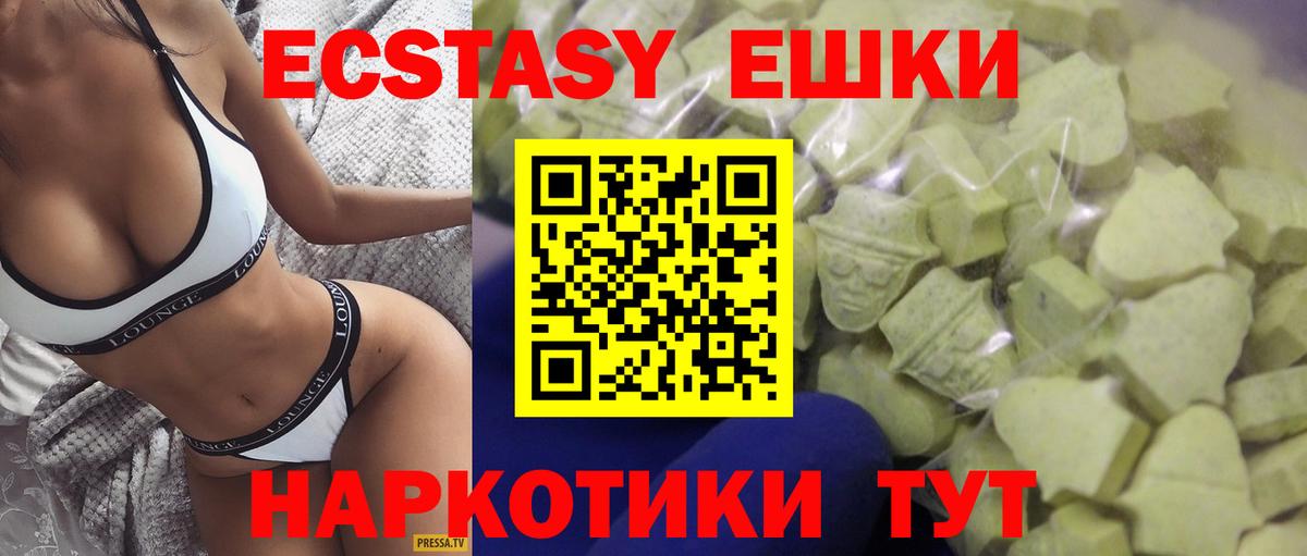 МДМА Фролово