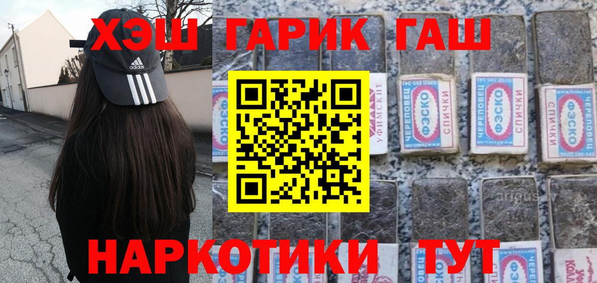 Гашиш Premium  ГАШИШ хэш  Фролово  ГАШИШ  Вход с VPN 