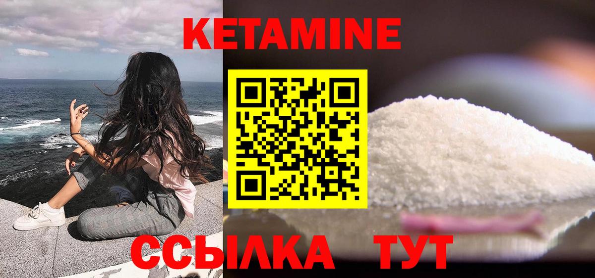 Кетамин VHQ  Вход с VPN  КЕТАМИН ketamine  Фролово 