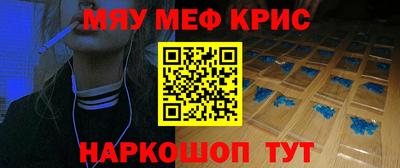а пвп мука Нальчик