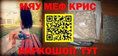 а пвп мука Нальчик
