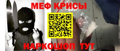 а пвп мука Нальчик