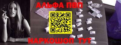 а пвп мука Нальчик