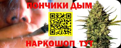 а пвп мука Нальчик