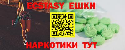 ECSTASY Наро-Фоминск