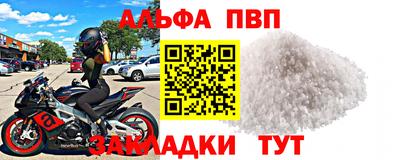 а пвп мука Нальчик