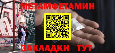 а пвп мука Нальчик