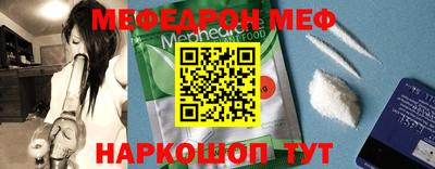 а пвп мука Нальчик