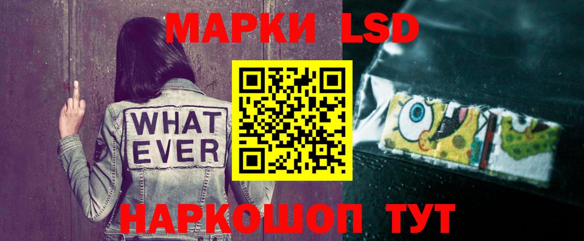 LSD-25 экстази кислота Фролово