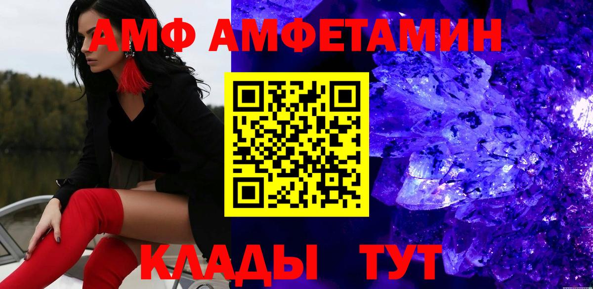 Первитин пудра  Вход с VPN  МЕТАМФЕТАМИН  Фролово 