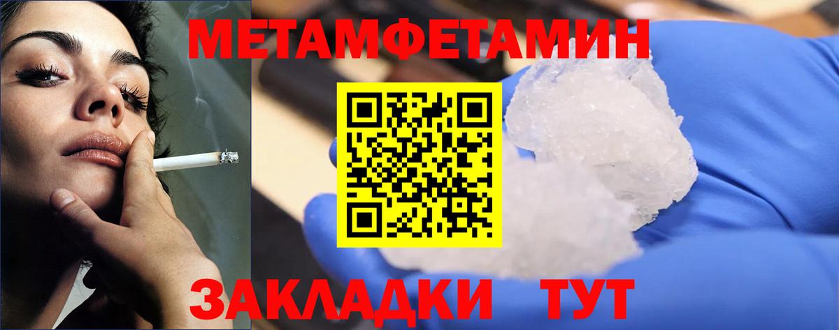 NBOMe  ГАШИШ  Вход с VPN  Фролово  Cocaine  Мефедрон кристаллы 
