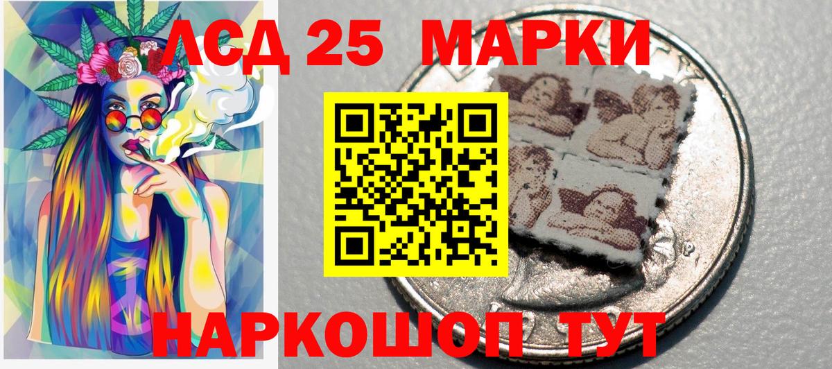 Наркотические марки 1,8мг  Вход с VPN  Фролово 