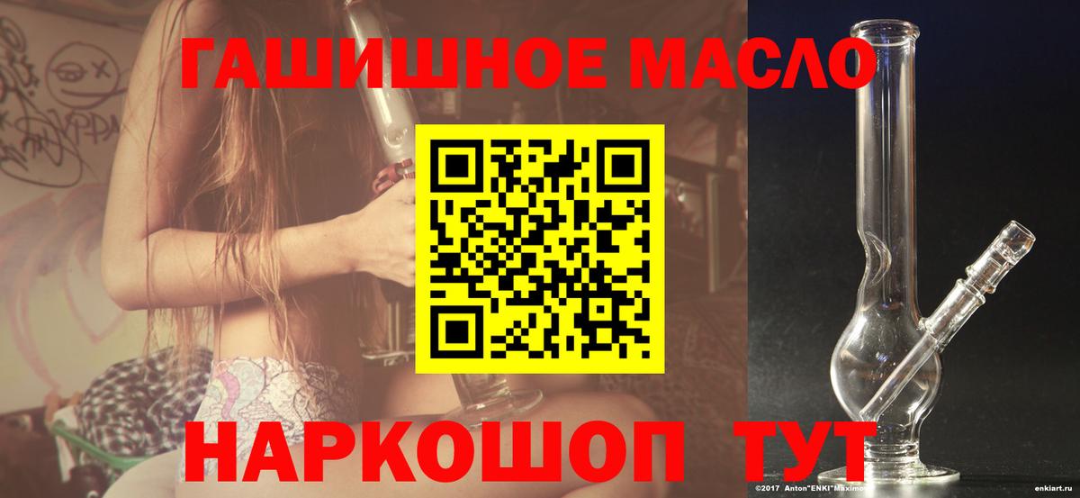 Дистиллят ТГК вейп с тгк Фролово