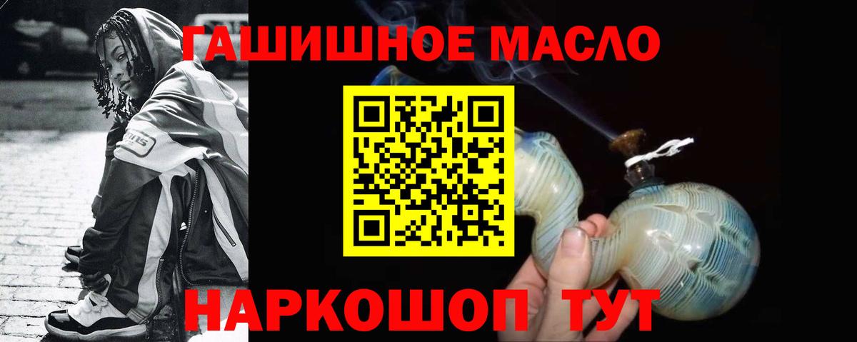 Фролово  ТГК Wax  ТГК концентрат  Вход с VPN 